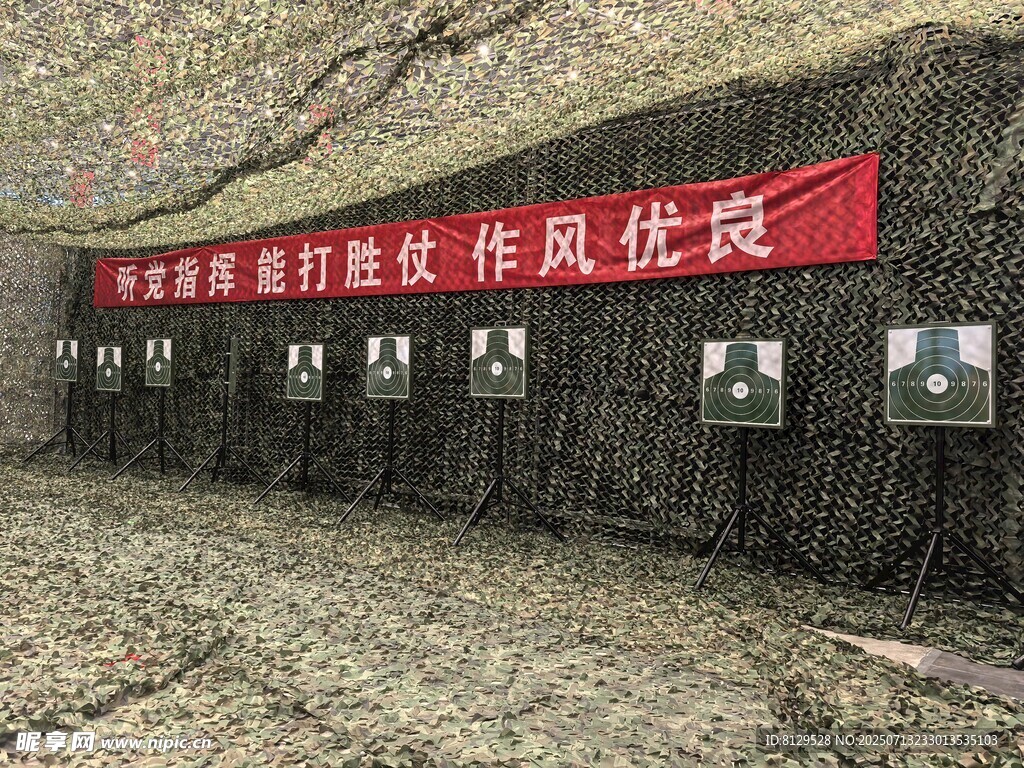 廉政建设展示墙