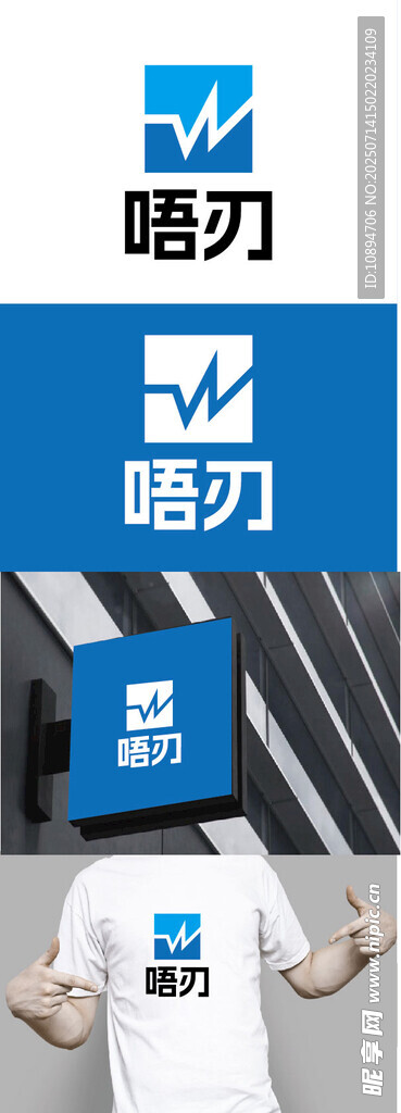 科技标识设计