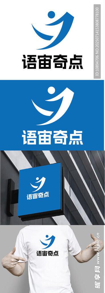 墙面喷点工具标识设计