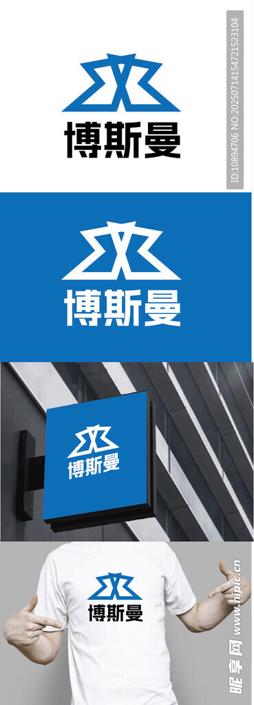 科技标识设计