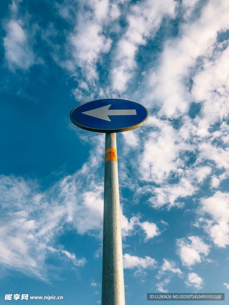 蓝色箭头路标指向天空