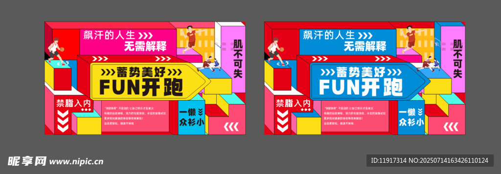 多彩创意字母装饰卡片