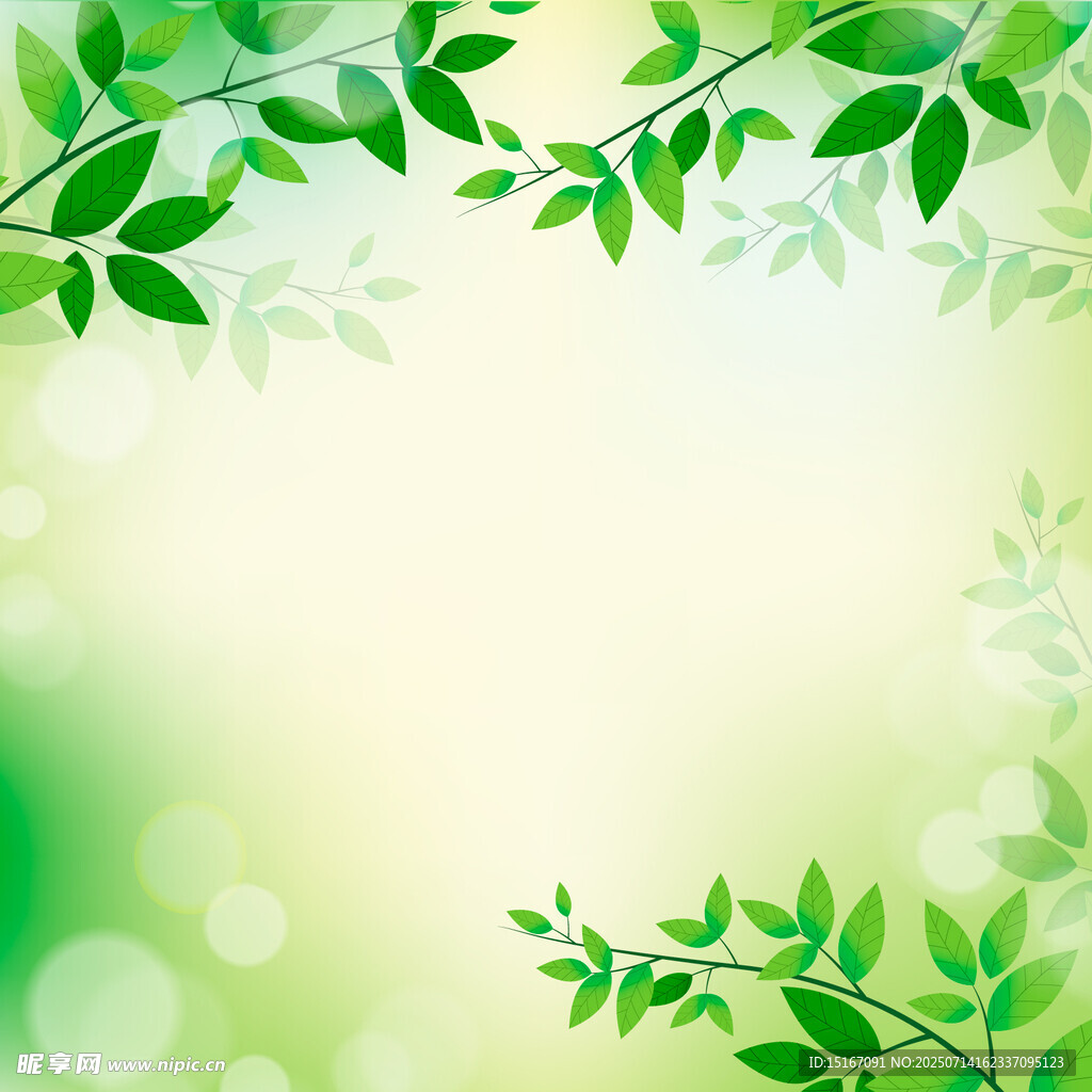 清新绿叶背景图