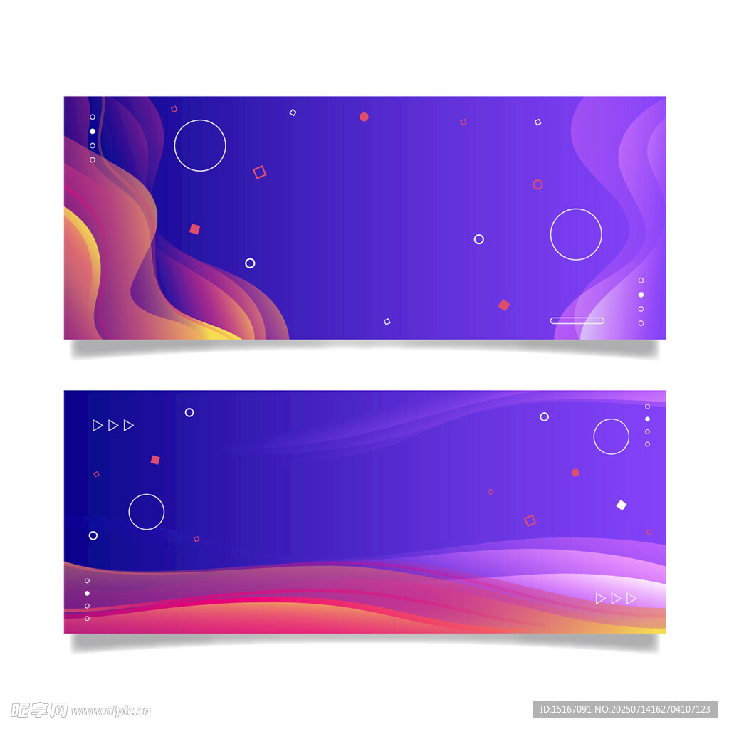 梦幻渐变流体背景图