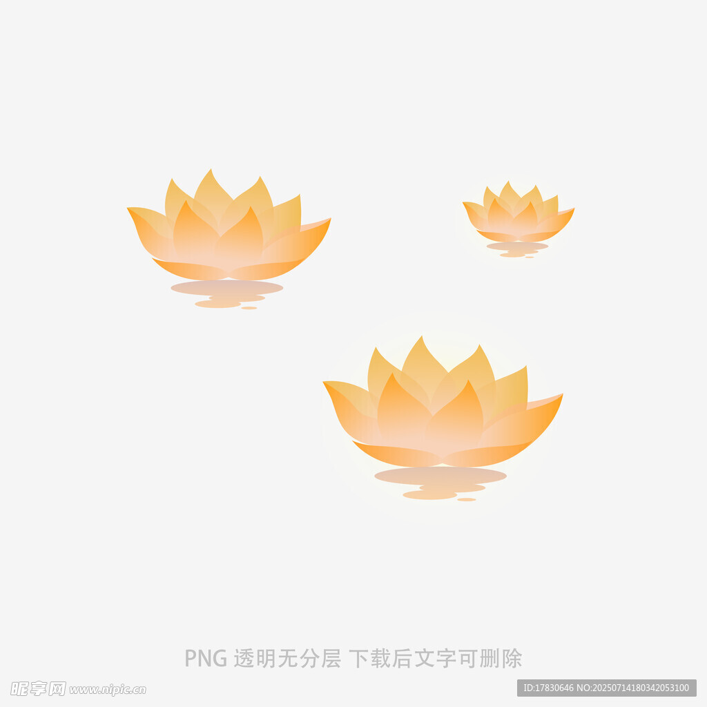 三朵橙色莲花图案设计