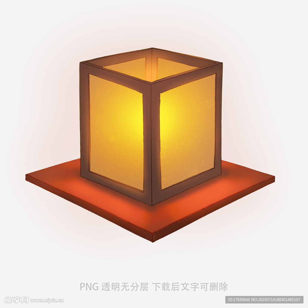 方形发光台灯