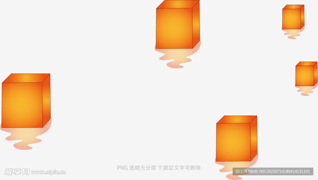 漂浮的橙色立方体