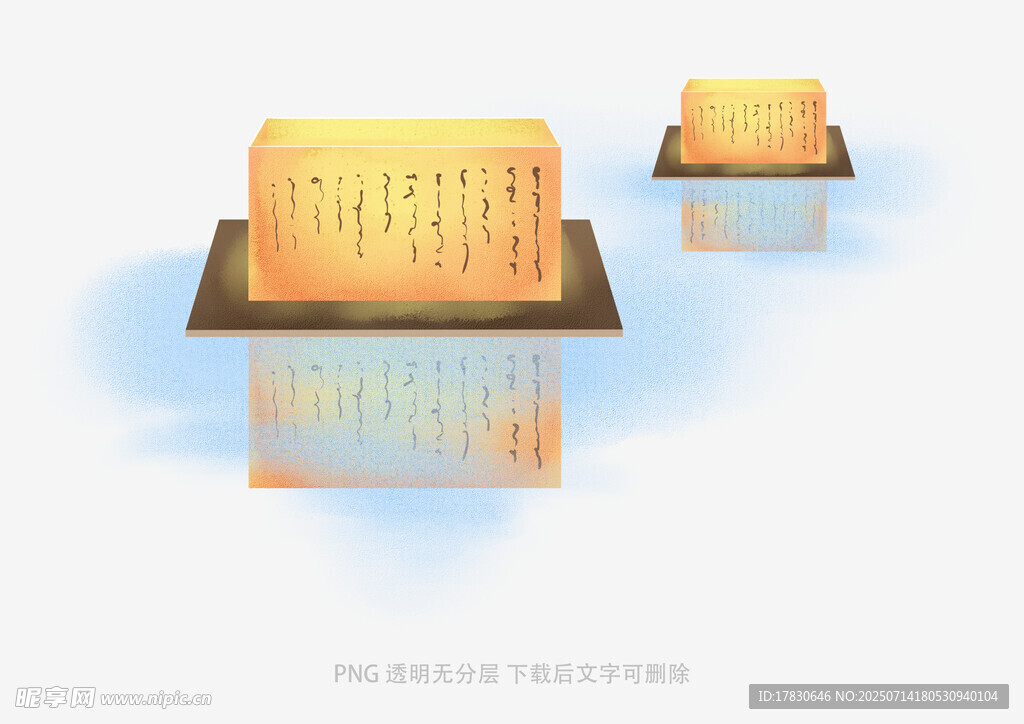 古籍书页置于木托上