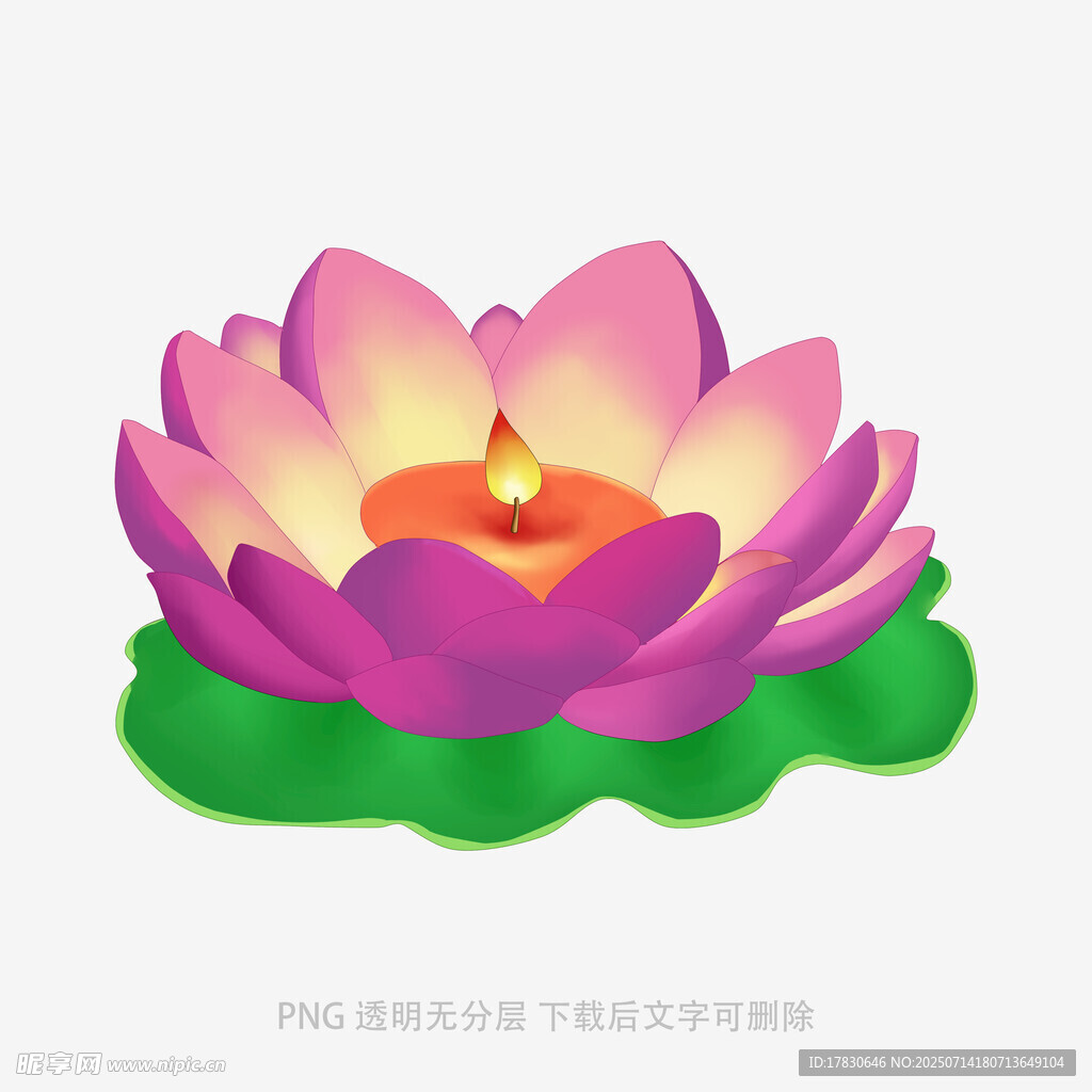 河灯