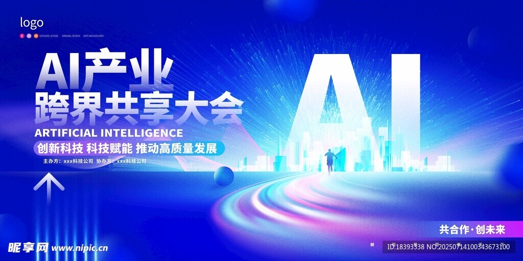 蓝色背景