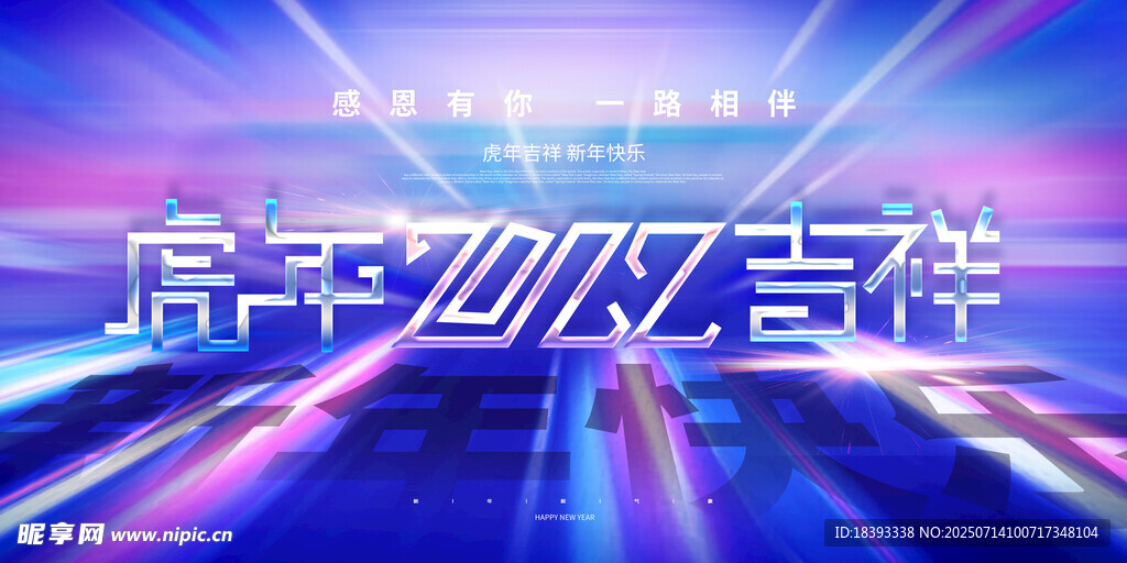 蓝色会议背景