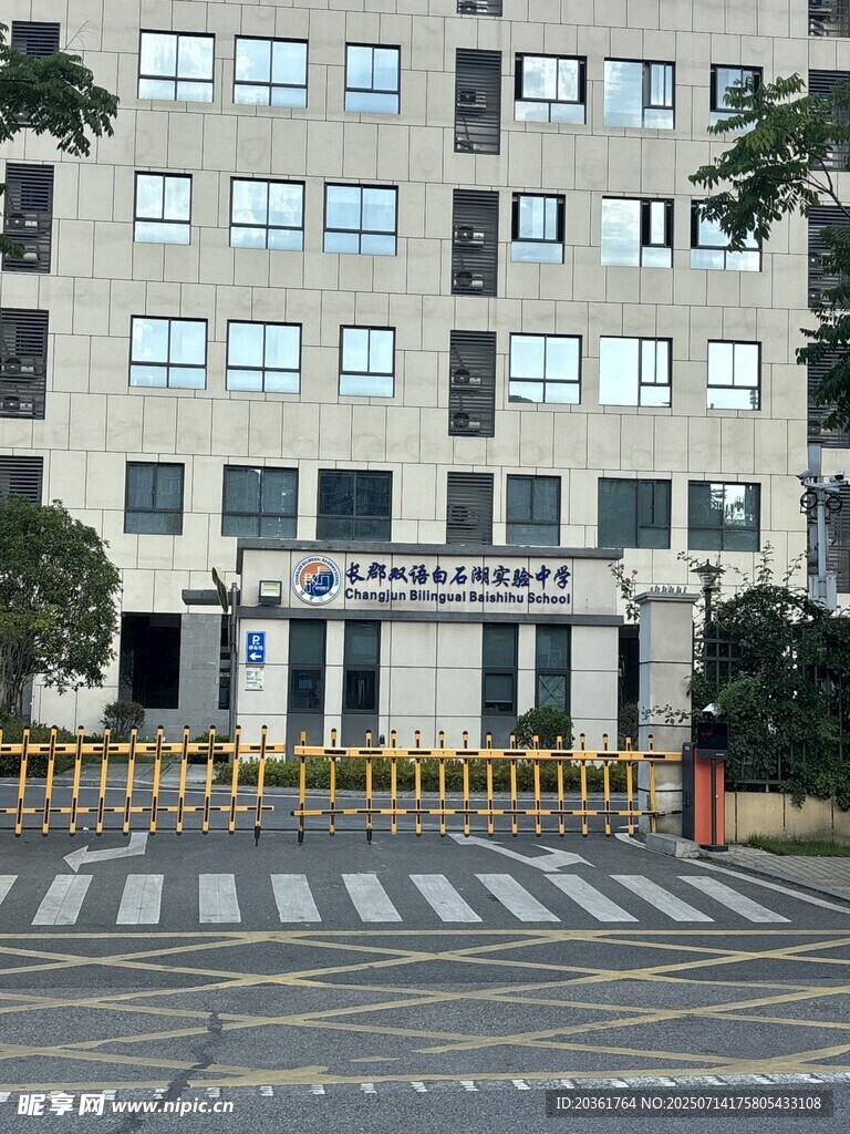 现代风格多层办公楼外观