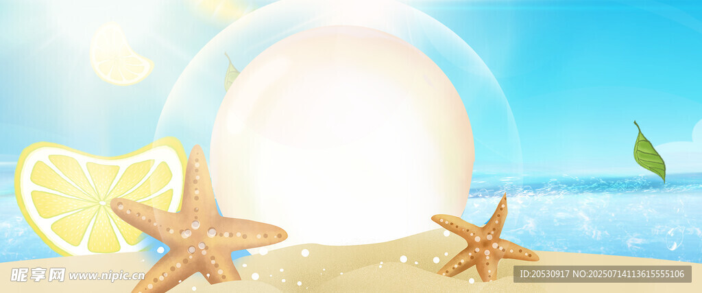 夏日海滩海星柠檬美景