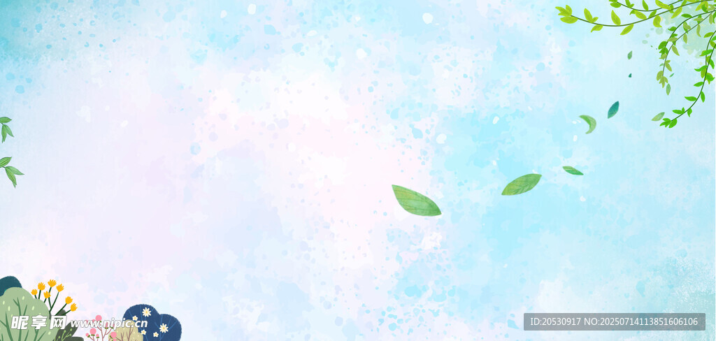 梦幻蓝天绿植卡通场景