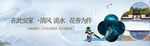 地产围墙设计