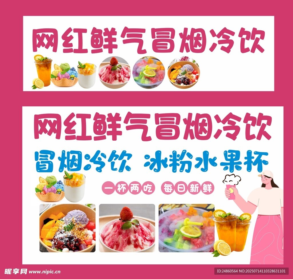 小吃摊