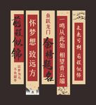 升学宴挂布