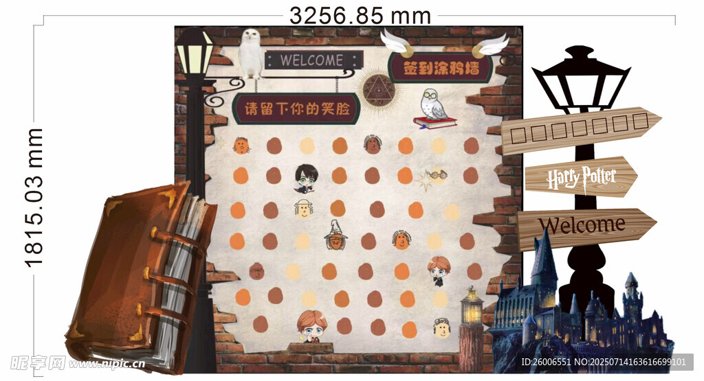 哈利波特