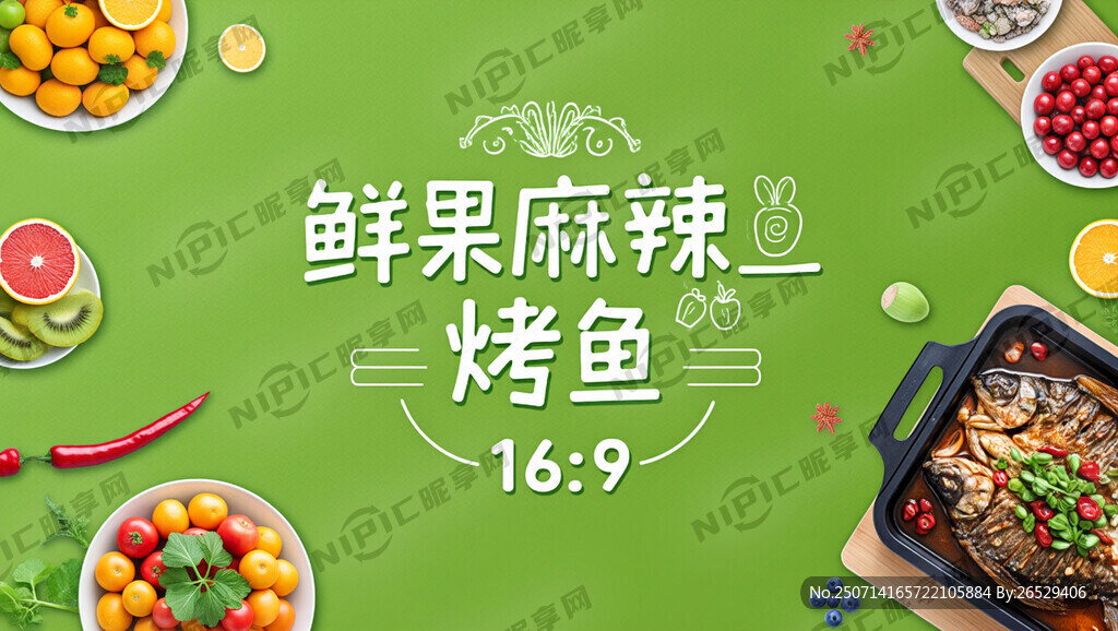 生成一张 绿色主题