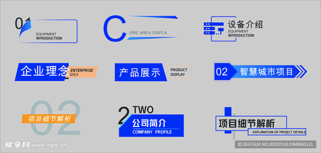 标题栏