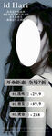 美发时尚长发女性魅力写真