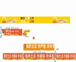 狼牙土豆