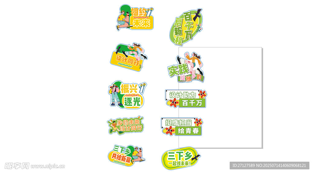 手举牌