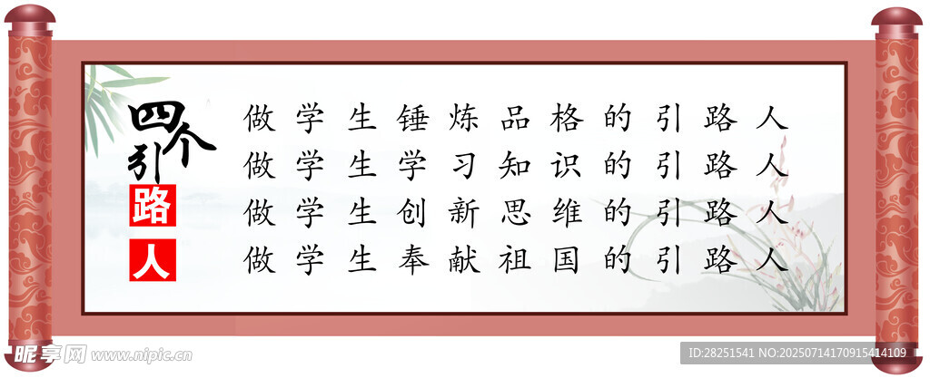 书法作品展示