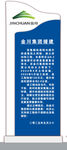 标识标牌