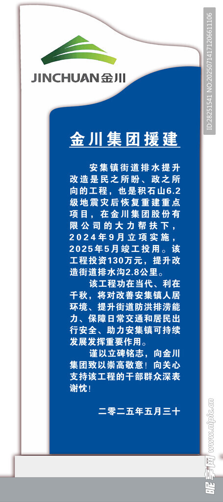 标识标牌