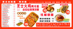 火鸡面烤冷面