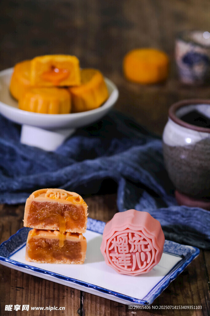 流心月饼