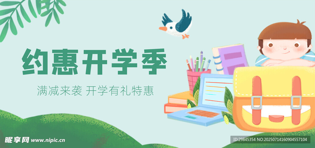 黑色背景图