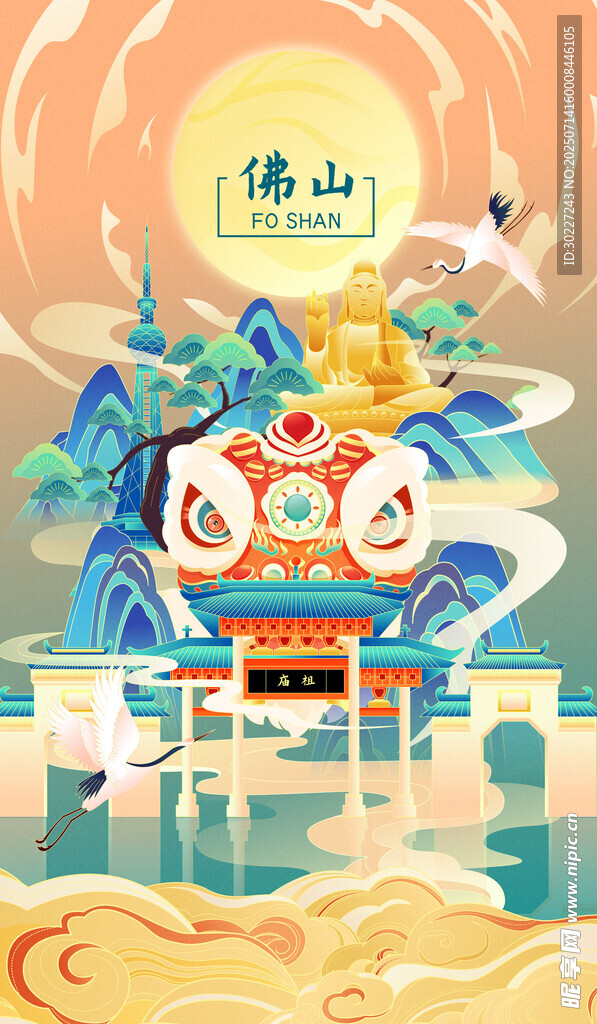 国潮风山海瑞兽插画作品