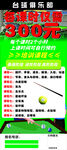 台球课时价格