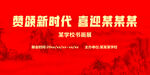 书画展   盛会