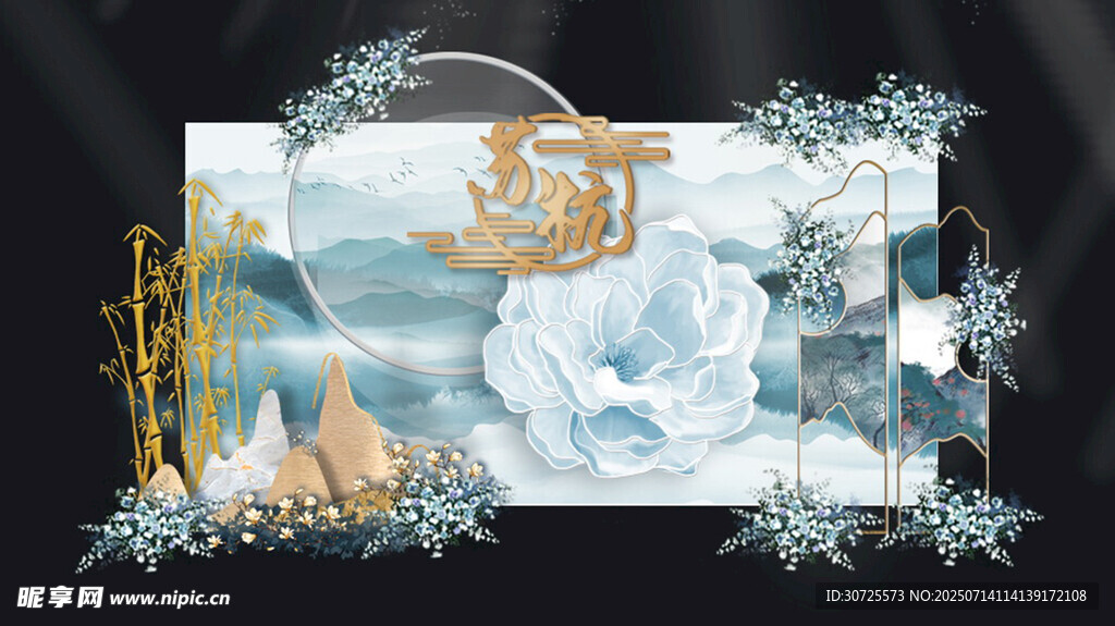 梦幻蓝白花卉装饰留影区婚礼