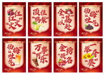 高考标语