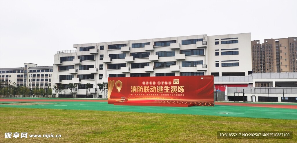 校园操场活动桁架