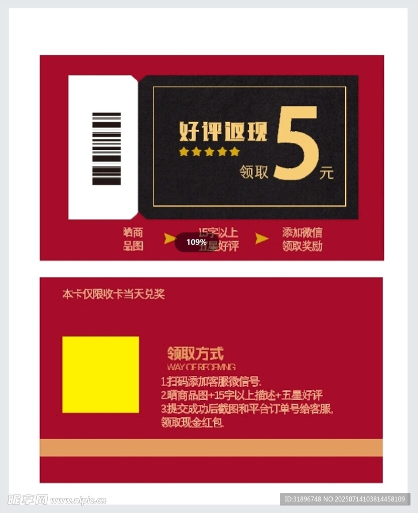 钢琴培训5元体验券