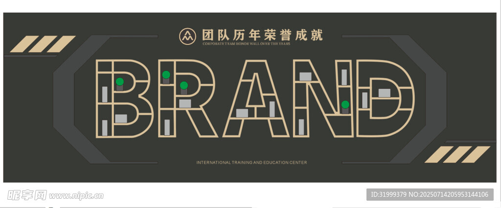 企业文化墙 背景墙
