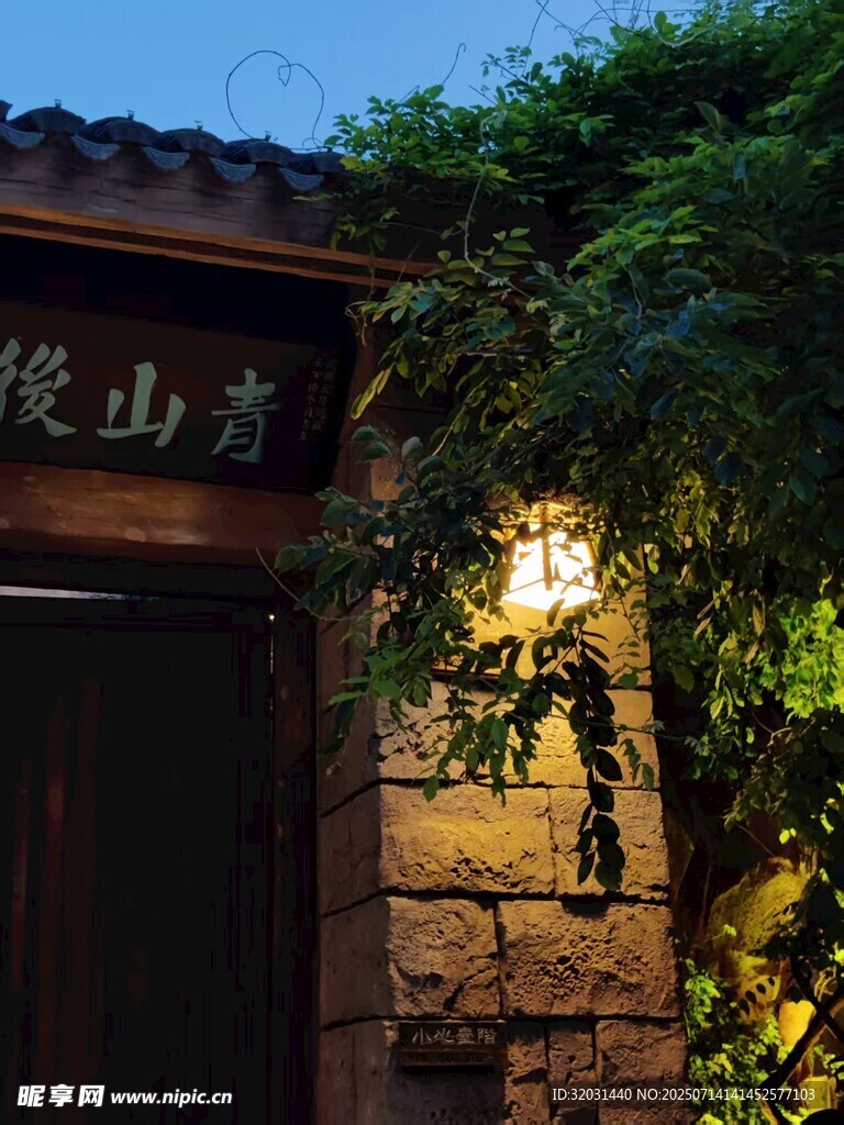 古雅门庭