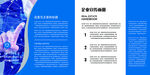 企业宣传册