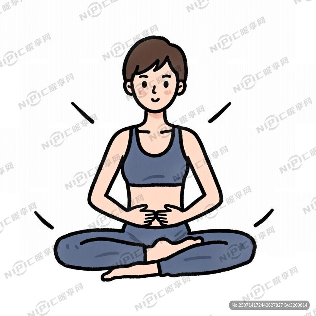 深呼吸法步骤图解 准备姿势