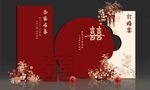 订婚宴