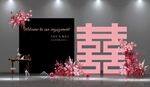 浪漫粉色订婚宴布置