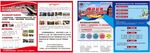 多彩宣传页展示多样信息