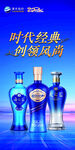 蓝色经典创领风尚