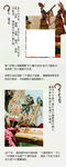 艺术手抄报海报插画美术国风