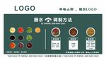 野生菌蘸料